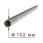 Металлическая труба бу 102